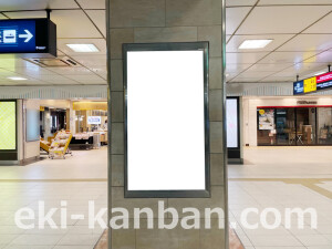 京阪 天満橋駅/№5-820№820駅看板・駅広告、写真2