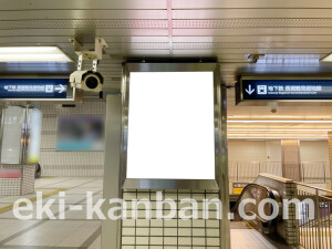 京阪　京橋駅／№6-210№210駅看板・駅広告、写真2