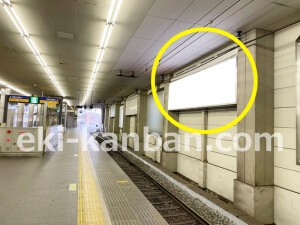 京阪　京橋駅／№2-220№220駅看板・駅広告、写真1