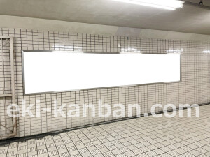 京阪 淀屋橋駅/№5-460№460駅看板・駅広告、写真2