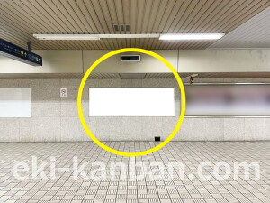 京阪 淀屋橋駅/№3-320№320駅看板・駅広告、写真2