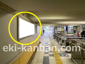 京阪　野江駅／№5-140№140駅看板・駅広告、写真1