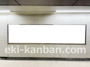 京阪 淀屋橋駅/№4-550№550駅看板・駅広告、写真2