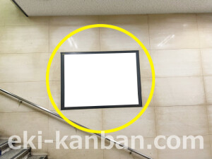 京阪　京橋駅／№4-210№210駅看板・駅広告、写真2