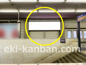 京阪　京橋駅／№2-200№200駅看板・駅広告、写真2
