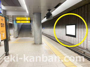 京阪　大江橋駅／№1-100№100駅看板・駅広告、写真1