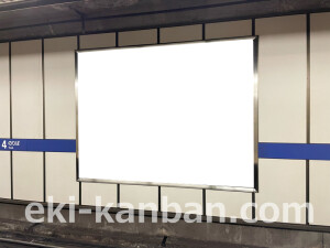 京阪 淀屋橋駅/№2-231№231駅看板・駅広告、写真2