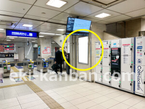 京阪　天満橋駅／№5-960№960駅看板・駅広告、写真1