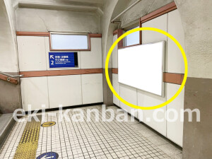 京阪　関目駅／№4-150№150駅看板・駅広告、写真1