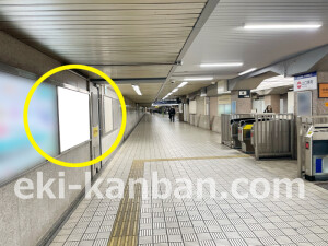 京阪　淀屋橋駅／№4-232№232駅看板・駅広告、写真1