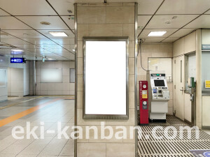 京阪　天満橋駅／№5-985№985駅看板・駅広告、写真2