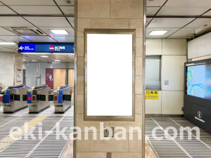 京阪　天満橋駅／№5-980№980駅看板・駅広告、写真2