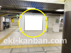 京阪 淀屋橋駅/№4-201№201駅看板・駅広告、写真2