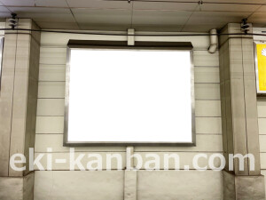 京阪　京橋駅／№2-203№203駅看板・駅広告、写真2