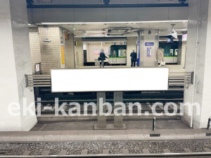 京阪　天満橋駅／№6-190№190駅看板・駅広告、写真2