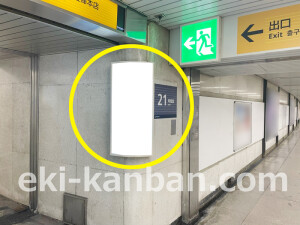 京阪 淀屋橋駅/№4-431№431駅看板・駅広告、写真2