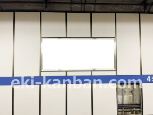 京阪　淀屋橋駅／№2-210№210駅看板・駅広告、写真2