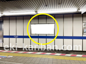京阪　淀屋橋駅／№2-190№190駅看板・駅広告、写真2