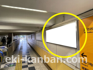 京阪　野江駅／№5-130№130駅看板・駅広告、写真1