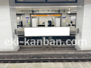 京阪 天満橋駅/№6-116№116駅看板・駅広告、写真2