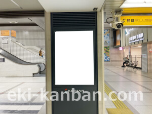 京阪　京橋駅／№6-220№220駅看板・駅広告、写真2