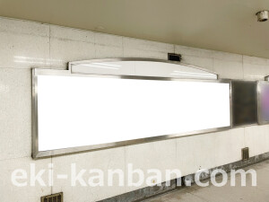 京阪 淀屋橋駅/№3-680№680駅看板・駅広告、写真2