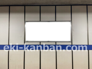 京阪　淀屋橋駅／№1-160№160駅看板・駅広告、写真2