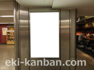 京阪　京橋駅／№6-100-27№27駅看板・駅広告、写真2