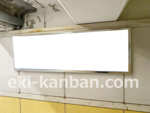 京阪 野江駅/№5-180№180駅看板・駅広告、写真2