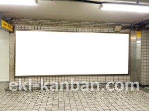 京阪　淀屋橋駅／№1-001№001駅看板・駅広告、写真2