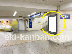 京阪　京橋駅／№6-110№110駅看板・駅広告、写真1