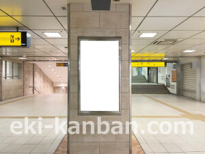 京阪 天満橋駅/№5-930№930駅看板・駅広告、写真2