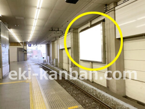 京阪　京橋駅／№2-205№205駅看板・駅広告、写真1
