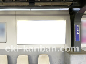 京阪　関目駅／№2-160№160駅看板・駅広告、写真2