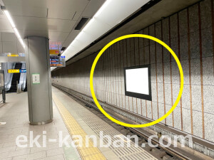 ○京阪　大江橋駅 