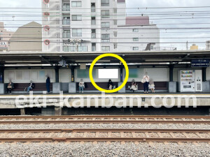 京阪　野江駅／№2-240№240駅看板・駅広告、写真2