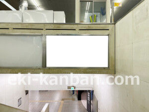 京阪　京橋駅／№4-110№110駅看板・駅広告、写真2