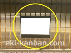 京阪　渡辺橋駅／№1-120№120駅看板・駅広告、写真2