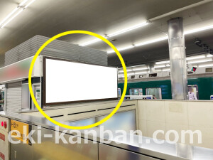 京阪　京橋駅／№1-300№300駅看板・駅広告、写真1