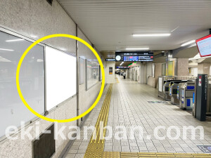京阪　淀屋橋駅／№3-250№250駅看板・駅広告、写真1