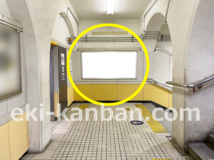 京阪　野江駅／№3-120№120駅看板・駅広告、写真2