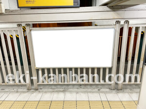 京阪　森小路駅／№5-120№120駅看板・駅広告、写真2