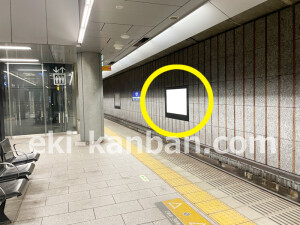 京阪　大江橋駅／№1-110№110駅看板・駅広告、写真1