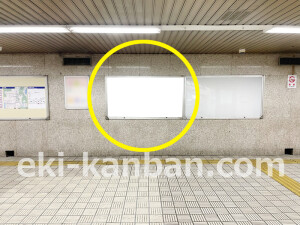 京阪　淀屋橋駅／№3-161№161駅看板・駅広告、写真2