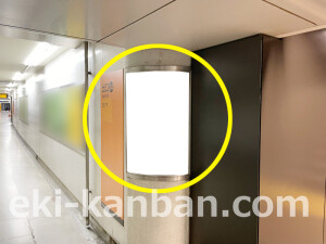 京阪 淀屋橋駅/№4-511№511駅看板・駅広告、写真2