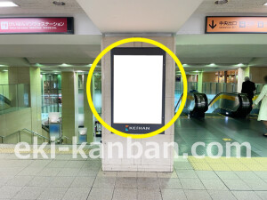 京阪　京橋駅／№6-100-12№12駅看板・駅広告、写真2