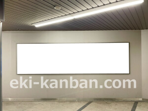 京阪 北浜駅/№3-140№140駅看板・駅広告、写真2