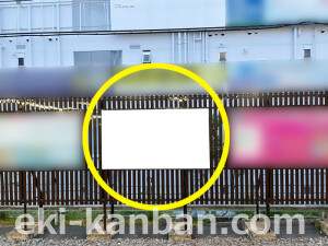 京阪　森小路駅／№4-270№270駅看板・駅広告、写真2