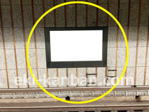 京阪 大江橋駅/№1-130№130駅看板・駅広告、写真2