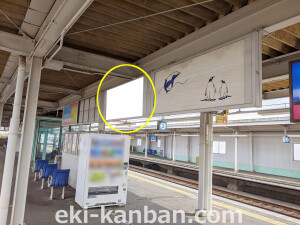 阪神　大物駅／№2-08-05№05、写真2